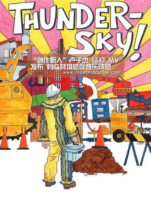 世界杯买球官网