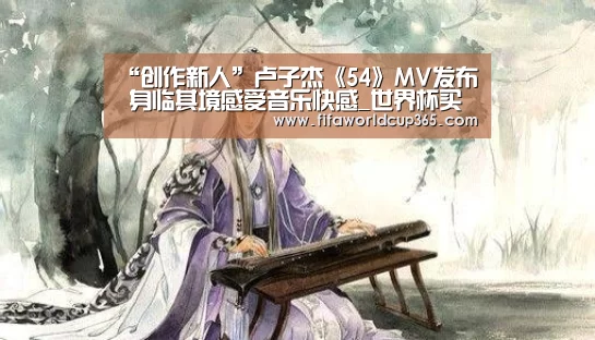 世界杯买球官网