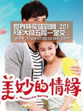 世界杯买球官网_2019年大同五险一金交多少钱?最低标准是多少?(图2) 世界杯买球app