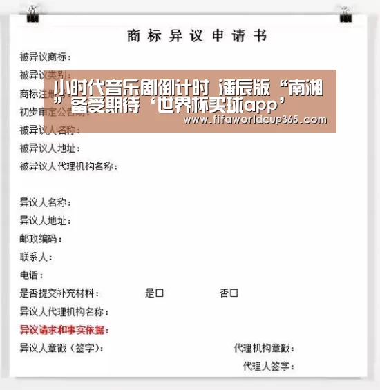 小时代音乐剧倒计时 潘辰版“南湘”备受期待‘世界杯买球app’(图4) 世界杯下注入口