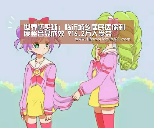 世界杯买球