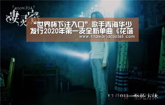 世界杯买球app