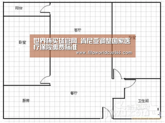世界杯买球官网_肯尼亚调整国家医疗保险缴费标准(图4) 世界杯买球app