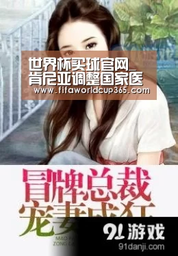 世界杯买球官网_肯尼亚调整国家医疗保险缴费标准(图3) 世界杯买球