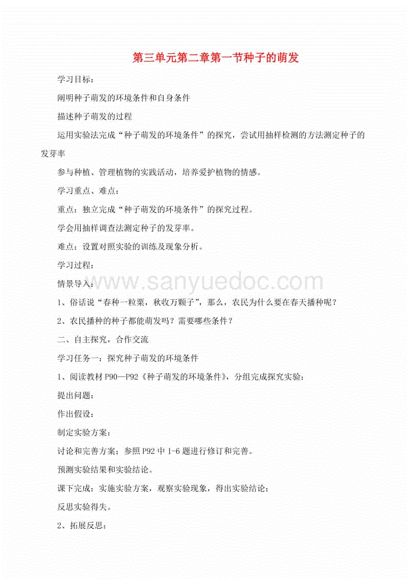 SING女团《夜笙歌》重磅上线 开创C-POP新风“世界杯下注入口”(图1) 世界杯买球app