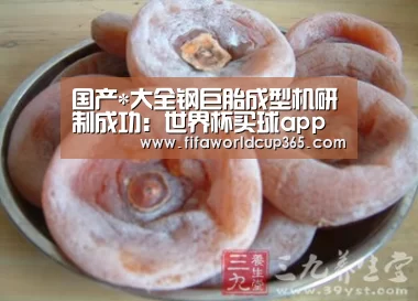 国产*大全钢巨胎成型机研制成功:世界杯买球app(图4) 世界杯买球