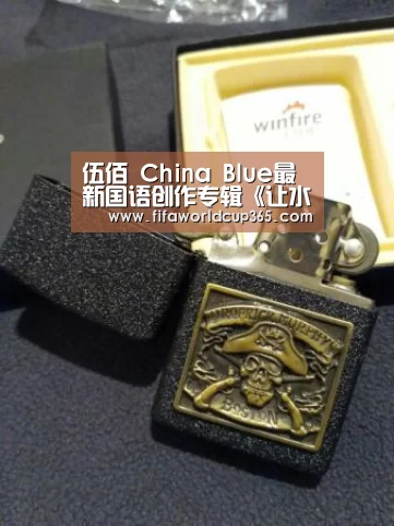 世界杯买球官网