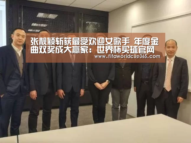 世界杯买球app