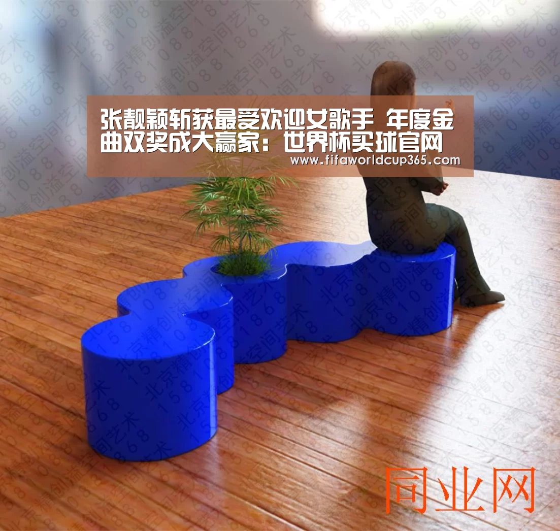 世界杯买球