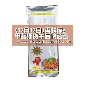 世界杯买球app