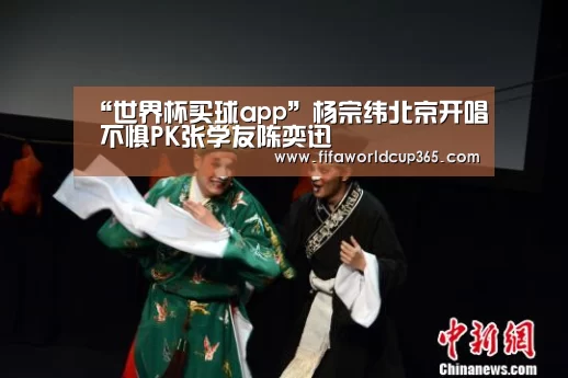 世界杯买球官网