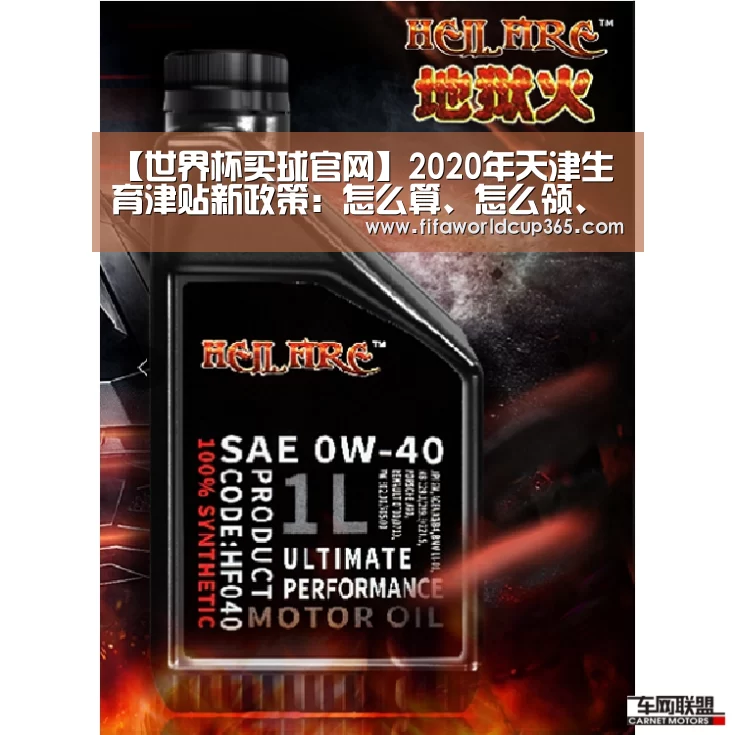 世界杯买球官网