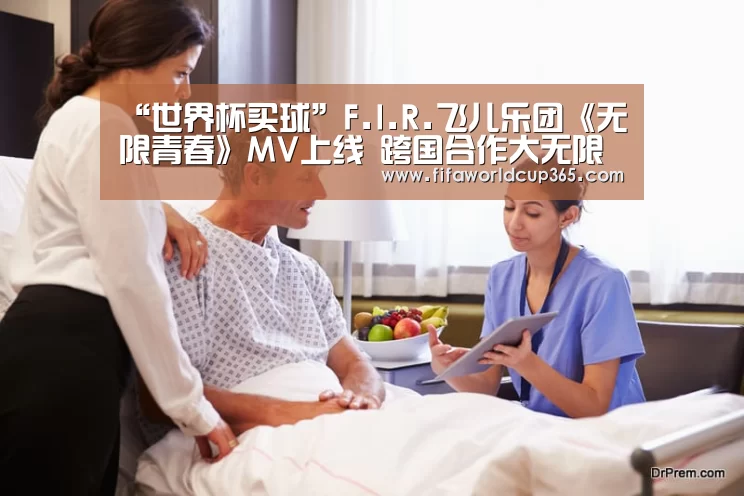 “世界杯买球”F.I.R.飞儿乐团《无限青春》MV上线 跨国合作大无限乐团录制新单曲(图2) 世界杯下注入口