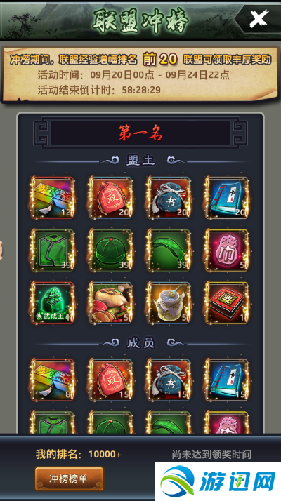 世界杯买球app