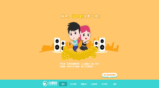蔡依林献唱 《捉妖记2》主题曲《什么什么》【世界杯下注入口】(图3) 世界杯买球官网