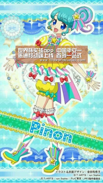 世界杯买球app_中国平安一账通移动端上线 首创一站式移动金融服务平台(图1) 世界杯买球官网