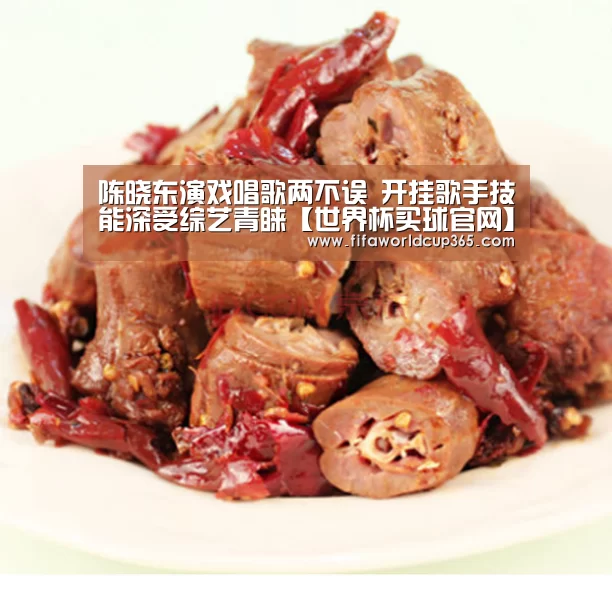 陈晓东演戏唱歌两不误 开挂歌手技能深受综艺青睐【世界杯买球官网】(图2) 世界杯买球