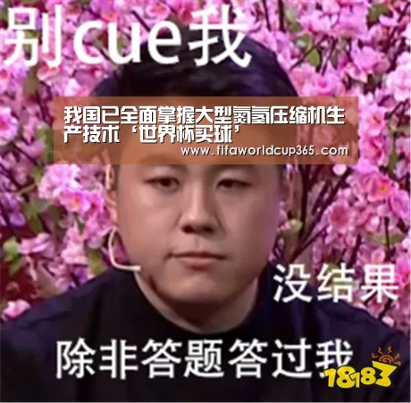 世界杯下注入口